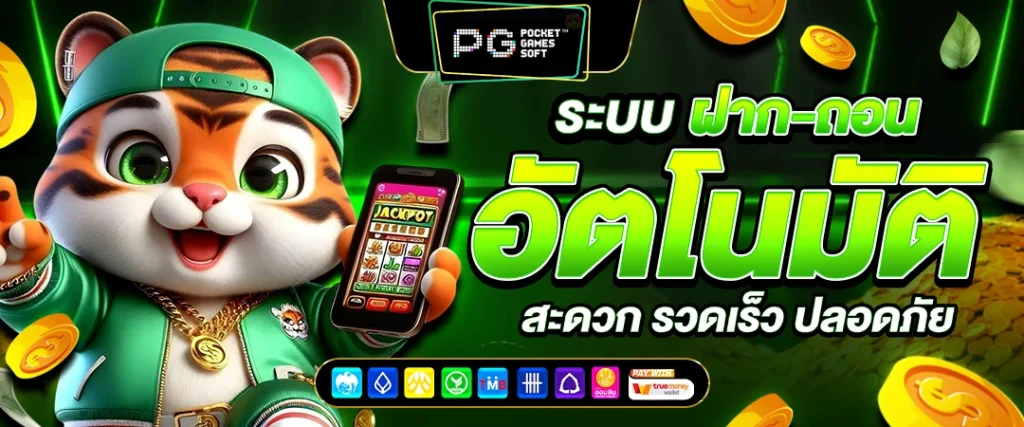 สล็อตเว็บตรง วอเลท