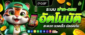 สล็อตเว็บตรง วอเลท